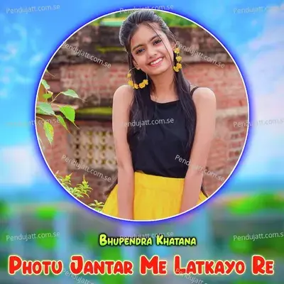 Photu Jantar Me Latkayo Re - Bhupendra Khatana