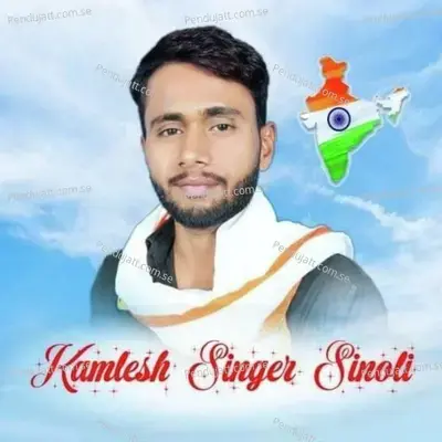 Photu Kunki Dekhe Nanad - Meenawati Music album cover 