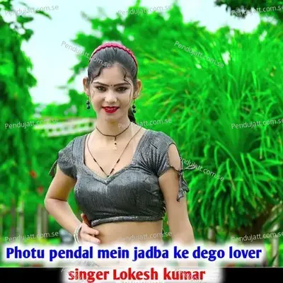 Photu Pendal Mein Jadba Ke Dego Lover - Lokesh Kumar album cover 