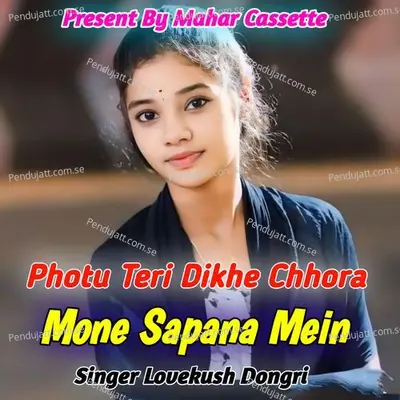 Photu Teri Dikhe Chhora Mone Sapana Mein - Lovekush Dungri album cover 
