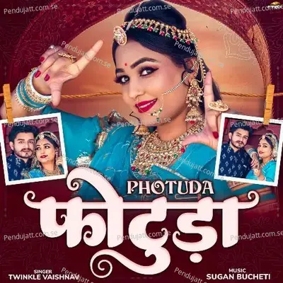 Photuda - Twinkal Vaishnav album cover 