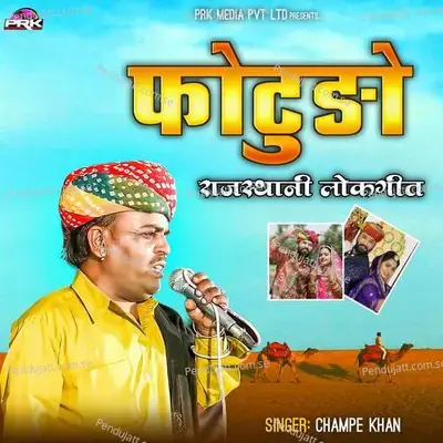 Photudo Rajasthani Lokgeet - Champe Khan album cover 