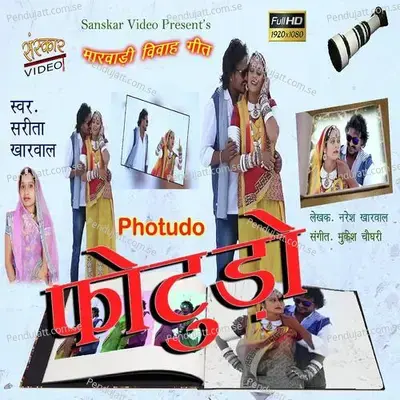 Photudo - Sarita Kharwal