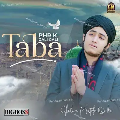 Phr K Gali Gali Taba - Ghulam Mustafa Qadri album cover 
