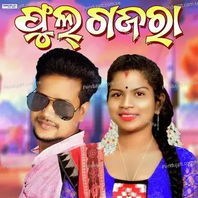 Phul Gajara - Kartik Luha album cover 