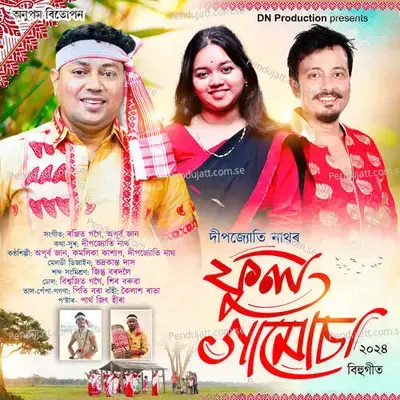 Phul Gamusa - Apurba Jaan album cover 