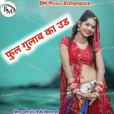 Phul Gulab Ka Uda - Bhagchand Gurjar Bishanpura album cover 
