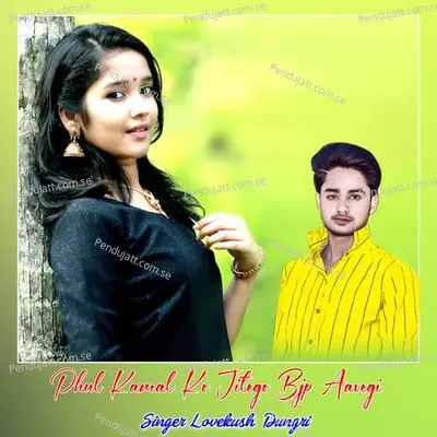 Phul Kamal Ko Jitego Bjp Aavegi - Lovekush Dungri album cover 