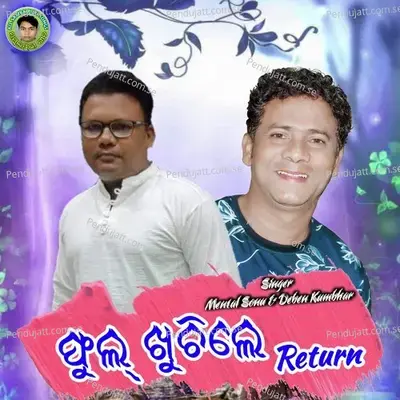 Phul Khuchhile Return - Mental Sonu album cover 