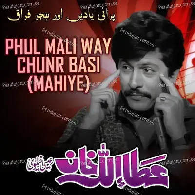 Phul Mali Way Chunr Basi - Attaullah Khan Esakhelvi album cover 