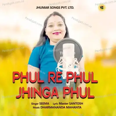 Phul Re Phul Jhinga Phul - Seema album cover 