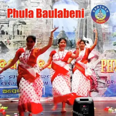 Chandana Kunkuma Lagaalo - Namita Agrawal album cover 