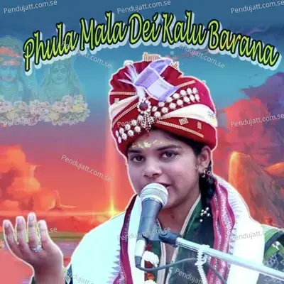 Phula Mala Dei Kalu Barana - Prapti Acharya album cover 