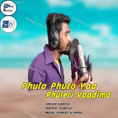 Phula Phuto Yaa Phuleri Vaadima - Suresh album cover 