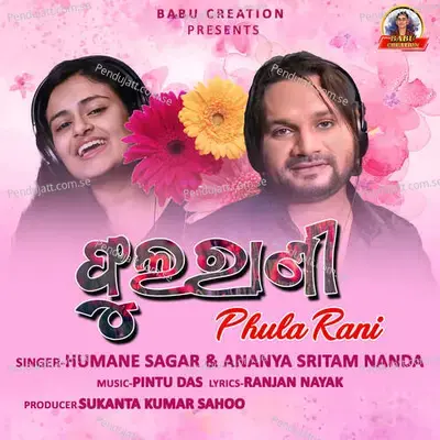 Phula Rani - Humane Sagar album cover 