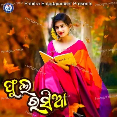 Phula Rasia - Antaryami Mishra album cover 