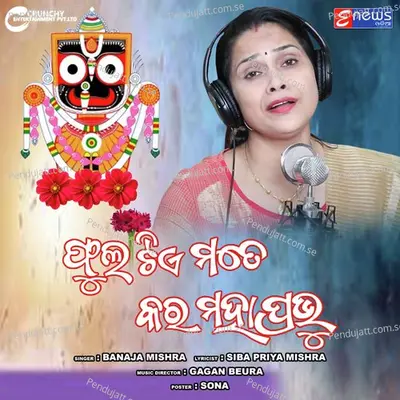 Phula Tie Mate Kara Mahaprabhu - Banaja Mishra album cover 