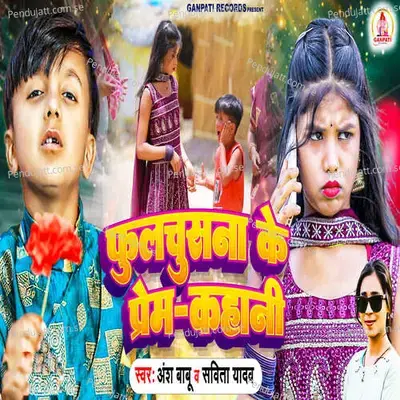 Phulachusana Ke Prem Kahani - Ansh Babu album cover 