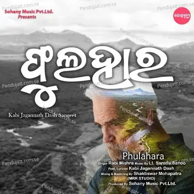 Phulahara - Rabi Mishra album cover 