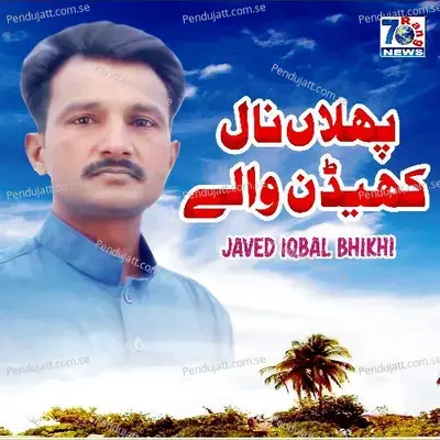 Phulan Naal Khedan Vale - Javed Iqbal Bhikhi album cover 