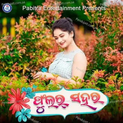 Phular Sahar - Umakant Barik album cover 