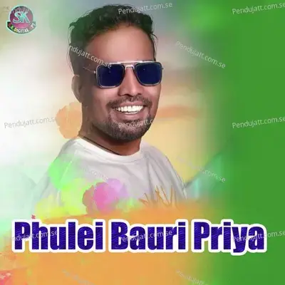 Phulei Bauri Priya - Prakash Jal album cover 
