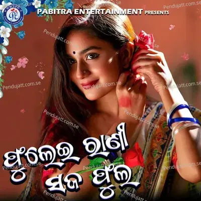 Phulei Rani Saja Phula - Prashant Muduli album cover 