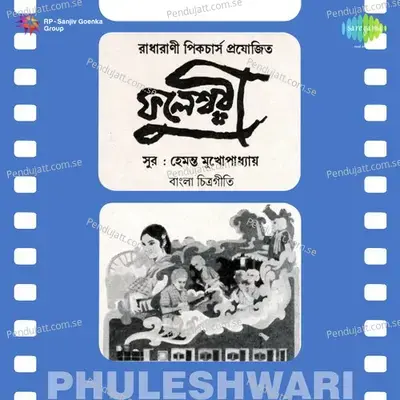 Phuleshwari - Hemanta Kumar Mukhopadhyay cover album