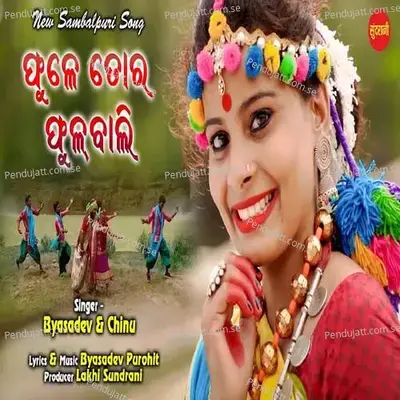 Phuletor Phulbali - Byasadev album cover 