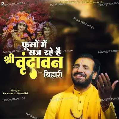 Phulon Me Saj Rahe Hai Shree Vrindavan Bihari - Prakash Gandhi album cover 