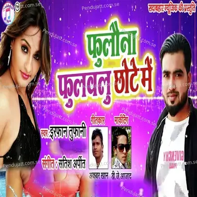 Phulona Phulwalu Chhot Main - Irfan Tufani album cover 