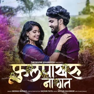 Phulpakharu Na Gat - Megha Musale album cover 