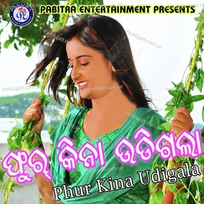 Tor Chehera - Subrat Moharana album cover 