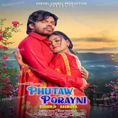 Phutaw Porayni - Aman Murmu album cover 