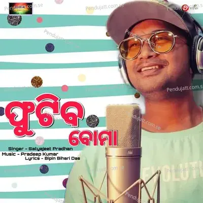 Phutiba Boma - Satyajeet Pradhan album cover 