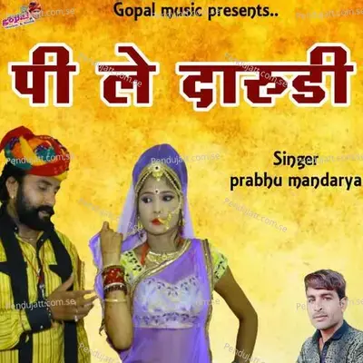 Pi Le Darudi - Dinesh Barwal