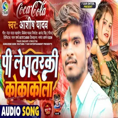 Pi Le Patarki Cocacola - Ashish Yadav album cover 