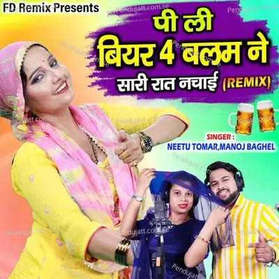 Pi Li Beer 4 Balam Ne Sari Raat Nachai - Manoj Baghel