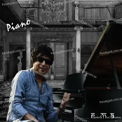 Piano - Rupankar Bagchi album cover 