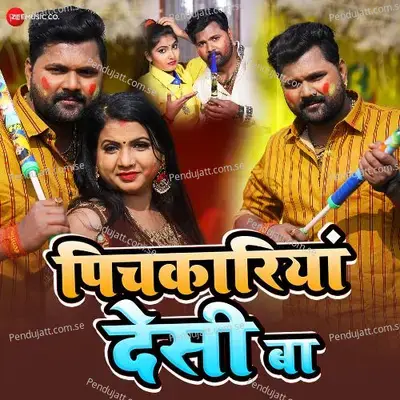 Pichakariya Desi Ba - Samar Singh