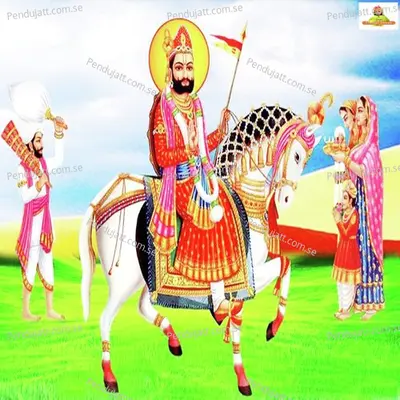 Picham Dhara Su Mhara Pirji Padhariya - Chhagan Dewasi album cover 