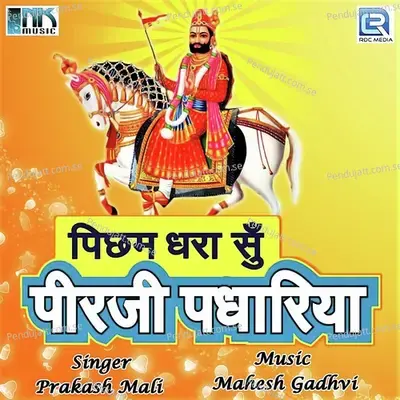 Picham Dhara Su Peerji Padhariya - Prakash Mali