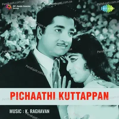 Moovanthi Nerathu - P. Jayachandran album cover 