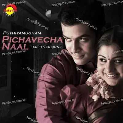 Pichavecha Naal - Chris Wayne album cover 