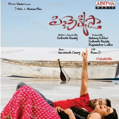 Elpothundu - Navaneeth Chary album cover 