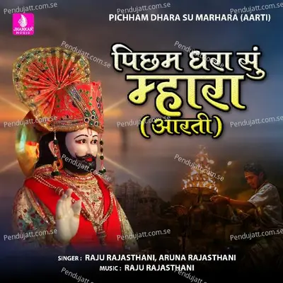 Pichham Dhara Su Marhara - Raju Rajasthani album cover 