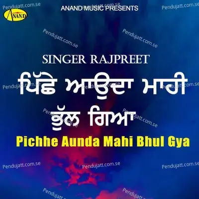 Peeke Aagya Daru - Rajpreet album cover 