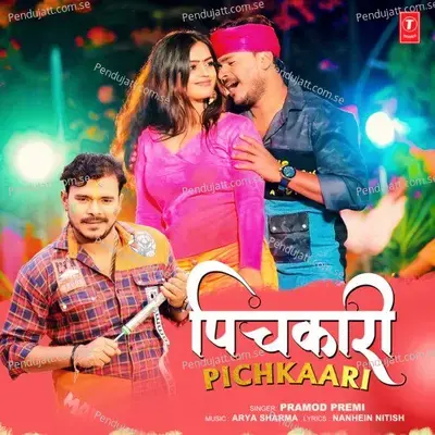 Pichkaari - Pramod Premi album cover 