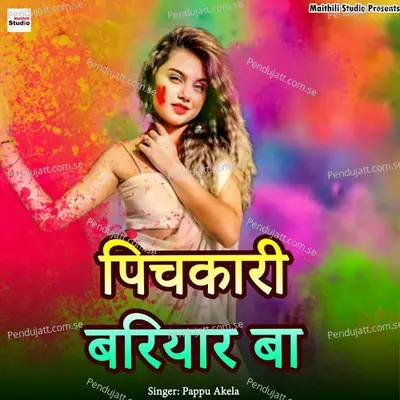 Pichkari Bariyar Ba - Pappu Akela