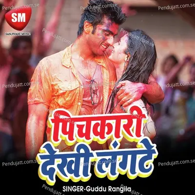 Pichkari Dekhi Langate - Guddu Rangila album cover 